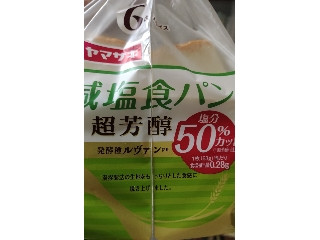 「ゆ☆たか」さんが「食べたい」しました