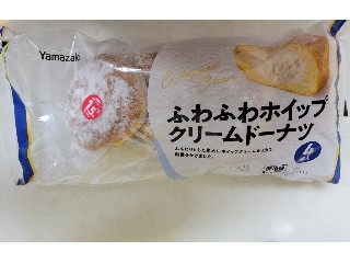 ヤマザキ ふわふわホイップクリームドーナツ（山崎製パン）クチコミ12