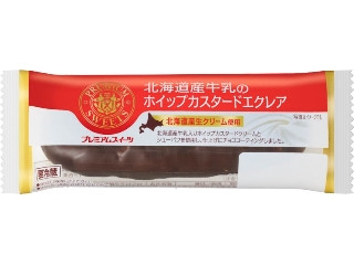 PREMIUM SWEETS 北海道産牛乳のホイップカスタードエクレア