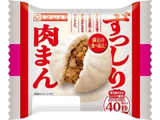 ヤマザキ ずっしり肉まん（山崎製パン）クチコミ4件・評価5.0/7点