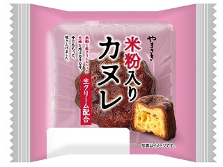 「けいab」さんが「食べたい」しました