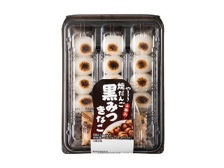 ヤマザキ 焼だんご 黒みつ・きなこ小袋別添（山崎製パン）クチコミ2件