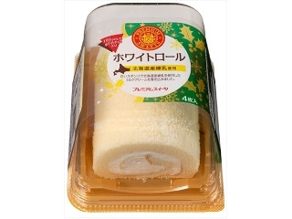 「うるりん」さんが「食べたい」しました