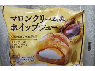 【中評価】ヤマザキ マロンクリーム＆ホイップシューの感想・クチコミ・商品情報【もぐナビ】