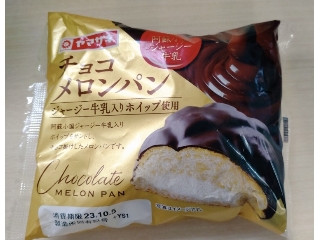 ヤマザキ チョコメロンパン（山崎製パン）クチコミ5件・評価4.3/7点