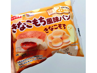 中評価】ヤマザキ きなこもち風味パン きなこもちの感想