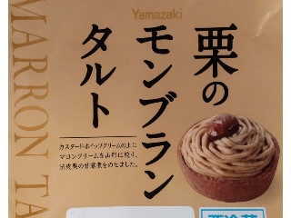 「鶏ひざ軟骨」さんが「食べたい」しました