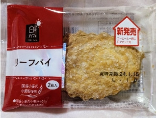 「みかんちゃん1032」さんが「食べたい」しました