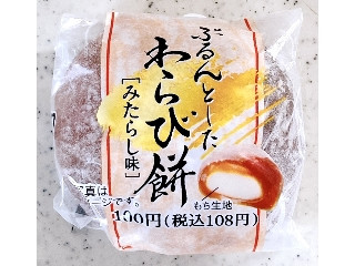 「くるみそば」さんが「食べたい」しました