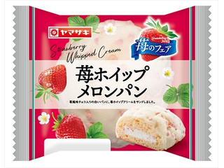 中評価】ヤマザキ 苺ホイップメロンパンの感想・クチコミ・商品情報