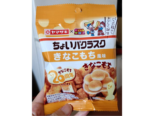 ヤマザキ ちょいパクラスク きなこもち風味（山崎製パン）クチコミ3件
