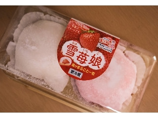 雪苺 ヤマザキ 雪苺娘(チョコ) | コンビニ・スーパー・外食日記