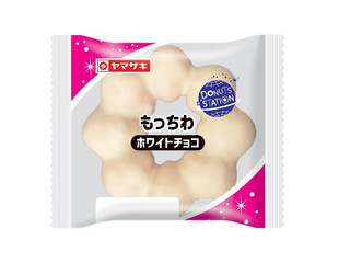 ヤマザキ ドーナツステーション もっちわ ホワイトチョコの感想