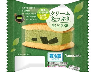 ヤマザキ クリームたっぷり生どら焼 抹茶わらび餅＆抹茶ホイップ（山崎