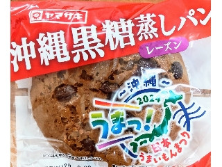 「みかんちゃん1032」さんが「食べたい」しました