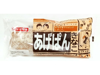 「milkypoko」さんが「食べたい」しました