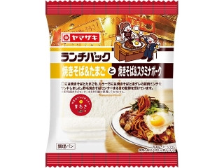 「ナチュラル」さんが「食べたい」しました