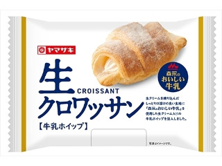 生クロワッサン 牛乳ホイップ