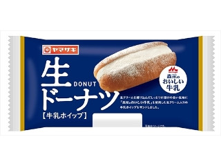 「ホープツッコミゴー」さんが「食べたい」しました