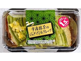 ヤマザキ 宇治抹茶のくちどけミルクレープ（山崎製パン）クチコミ4件