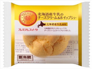 PREMIUM SWEETS 北海道産牛乳のチーズクリーム＆ホイップシュー