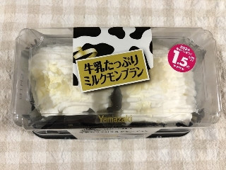 「やさしいきもち」さんが「食べたい」しました