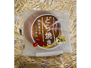 どら焼き 風味豊かなつぶあん