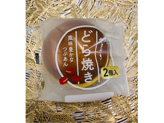 ヤマザキ どら焼き 風味豊かなつぶあん