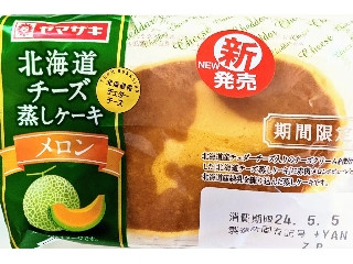 「httpusagi」さんが「食べたい」しました