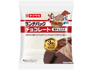 ヤマザキ ランチパック チョコレート 板チョコ入り