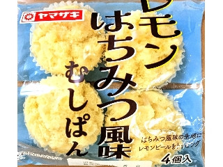 レモンはちみつ風味むしぱん