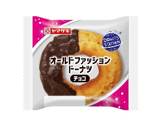 ヤマザキ ドーナツステーション オールドファッション ドーナツ チョコ