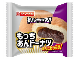 ヤマザキ もっちあんドーナツ（山崎製パン）クチコミ3件・評価5.7/7点