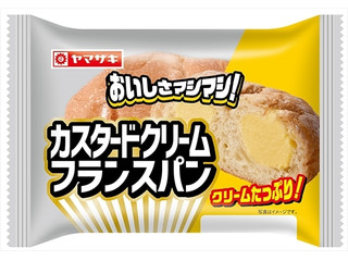 ヤマザキ カスタードクリームフランスパン（山崎製パン）クチコミ9件