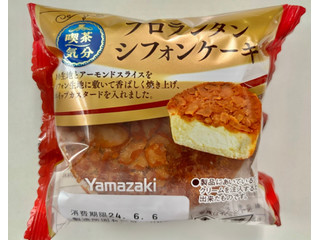 T☆ページ、パンケーキ、ケーキ、ケーキ、シフォンケーキ、サンド他 ふわふわシフォンケーキでいちごシフォンサンドを作りませんか