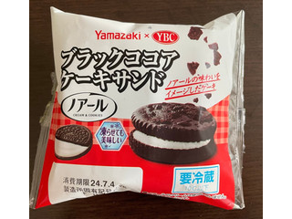 ヤマザキ ブラックココアケーキサンド（山崎製パン）クチコミ1件・評価