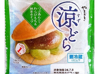 「テキサスブロンコ」さんが「食べたい」しました