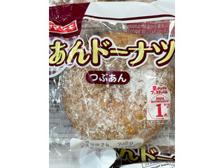 ヤマザキ あんドーナツ つぶあん