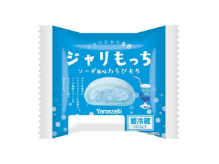 中評価】ヤマザキ ジャリもっち ソーダ風味わらびもちの感想・クチコミ