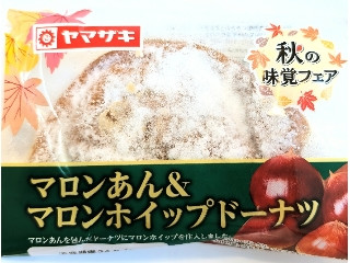 「みかんちゃん1032」さんが「食べたい」しました