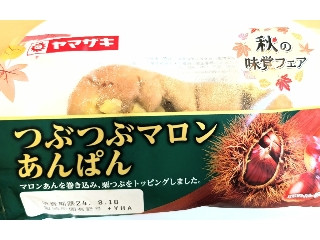 「みかんちゃん1032」さんが「食べたい」しました