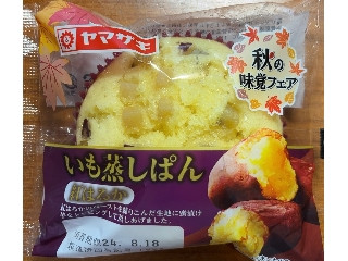 いも蒸しぱん 紅はるか