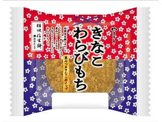 高評価】ヤマザキ きなこわらびもち 黒みつ＆きなこホイップの感想