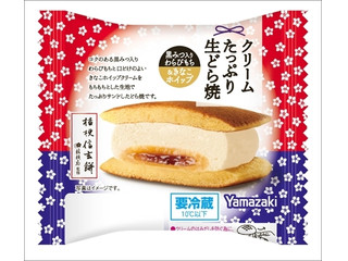 ヤマザキ クリームたっぷり生どら焼 黒みつ入りわらびもち＆きなこ