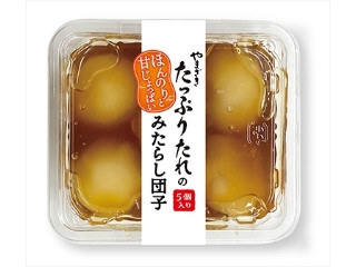 「yacho28」さんが「食べたい」しました