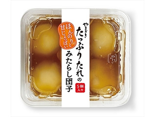 ヤマザキ たっぷりたれのみたらし団子（山崎製パン）クチコミ2件・評価