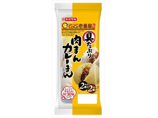 ヤマザキ 具たっぷり 肉まん・カレーまん CoCo壱番屋監修（山崎製