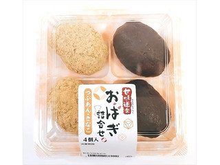 ヤマザキ 甘味道楽 おはぎ詰合せつぶあん・きなこの感想・クチコミ