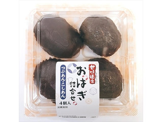 おはぎこしつぶあん ヤマザキ 甘味道楽 おはぎ詰合せつぶあん・こしあんの感想・クチコミ