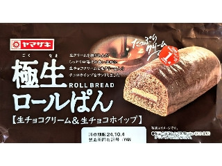 「yuinamoka」さんが「食べたい」しました